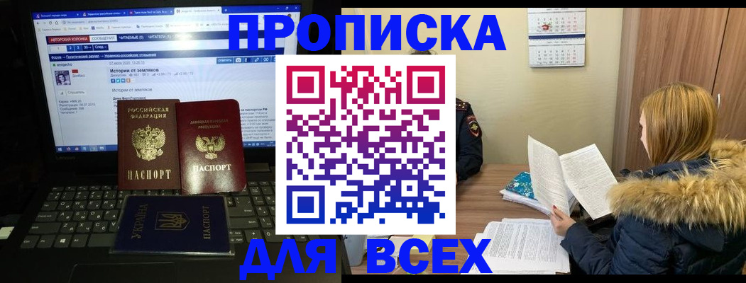 найти адрес прописки в Владимире