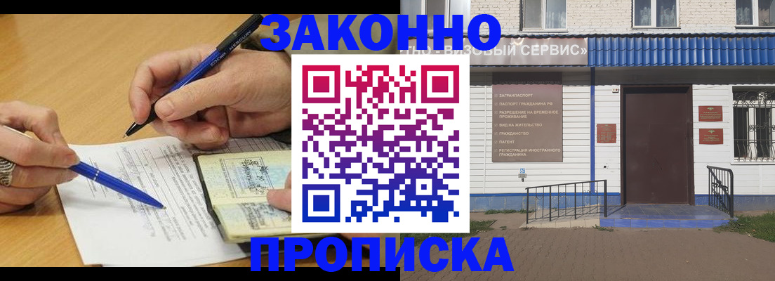 найти адрес прописки в Владимире