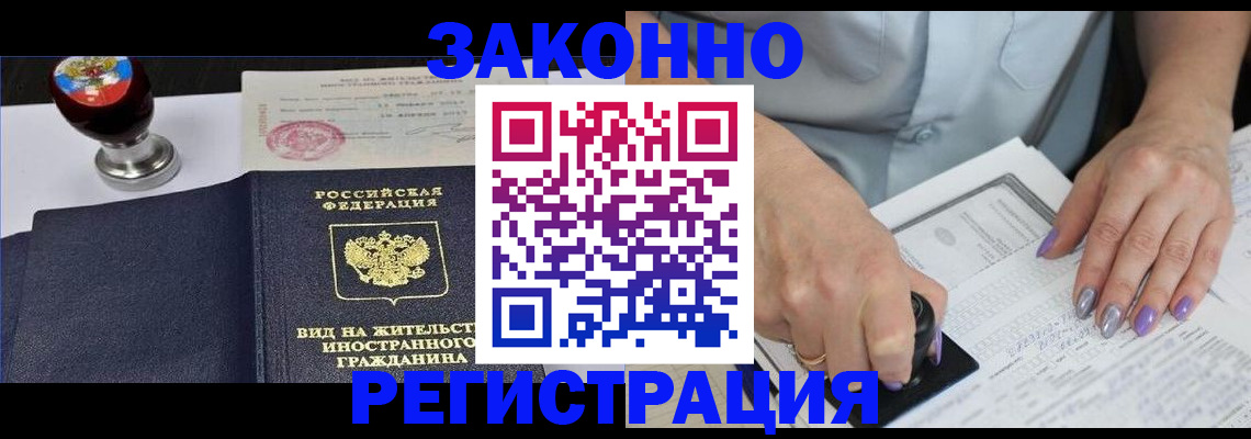 пропишу в квартире в Владимире