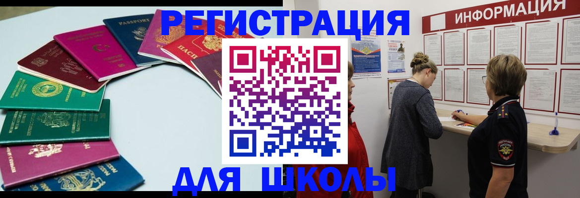 прописка в квартире в Владимире